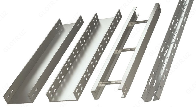 Кабельные лотки перфорированные