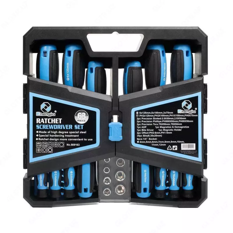 No-6 S (kVt)to'plami