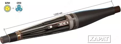 Муфты термоусаживаемые соединительные переходные СПТп-10-70…120