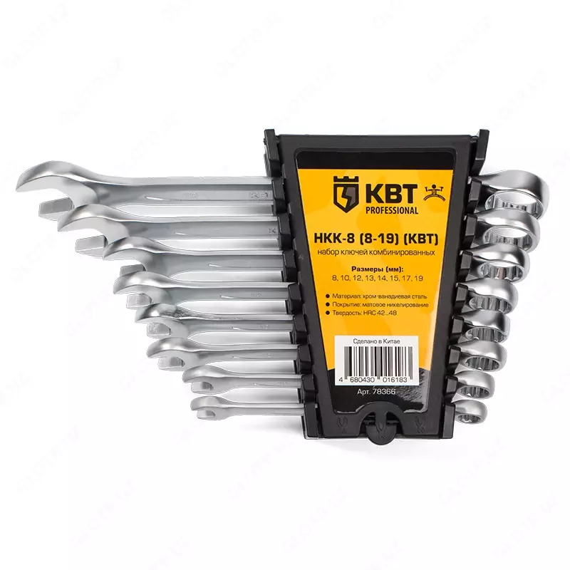 Asboblar to'plami NAI-01/37 (KVT)