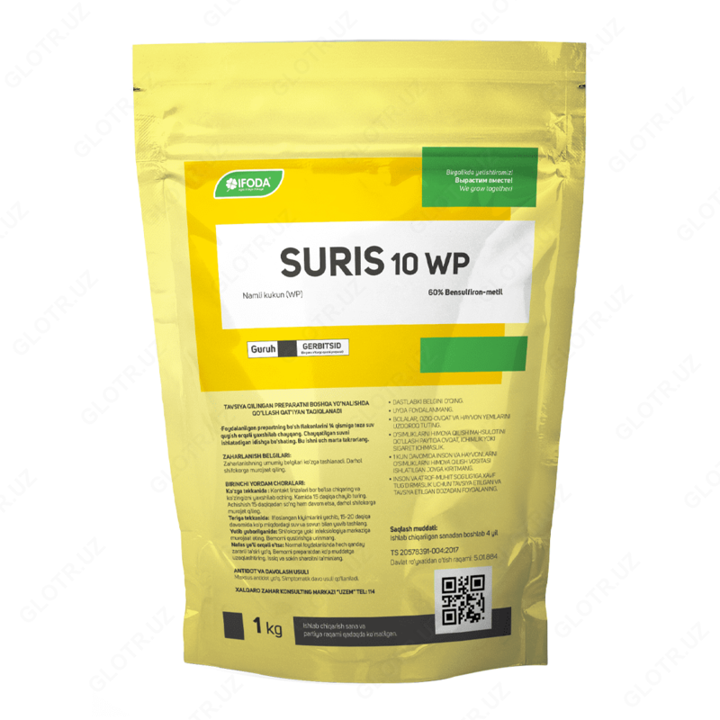  Suris 10 WP  гербицид против сорняковых растений - 