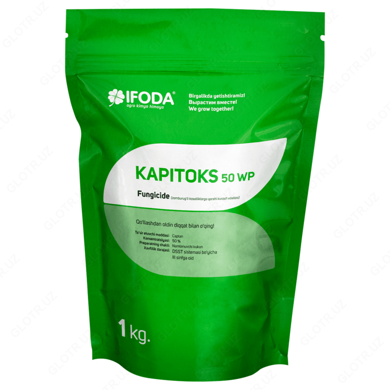 Kapitoks 50 WP  фунгицид