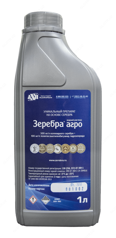 комплексное удобрение