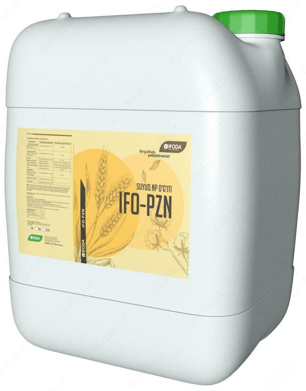  IFO PZN  комплексное удобрение - 