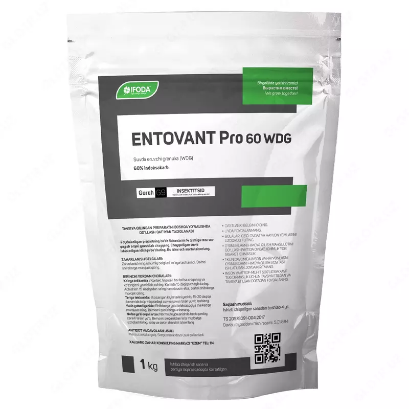 ENTOVANT PRO 30 WG, инсектицид