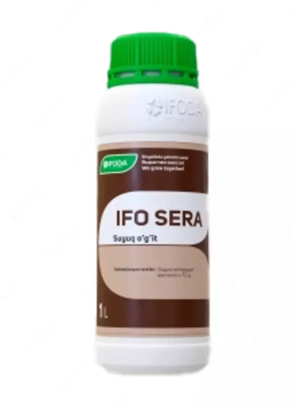 IFO SERA 72 WP  фунгицид
