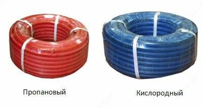 шланг кислородный, рукав для сварки