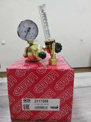 Редуктор углекислотный УР 6 6  в ассортименте