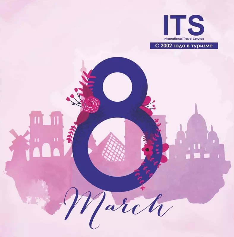 📣Коллектив компании ДП «ITS-Tashkent»