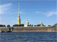 РОССИЯ: «ДВЕ СТОЛИЦЫ – МОСКВА и САНКТ – ПЕТЕРБУРГ» Только в розницу