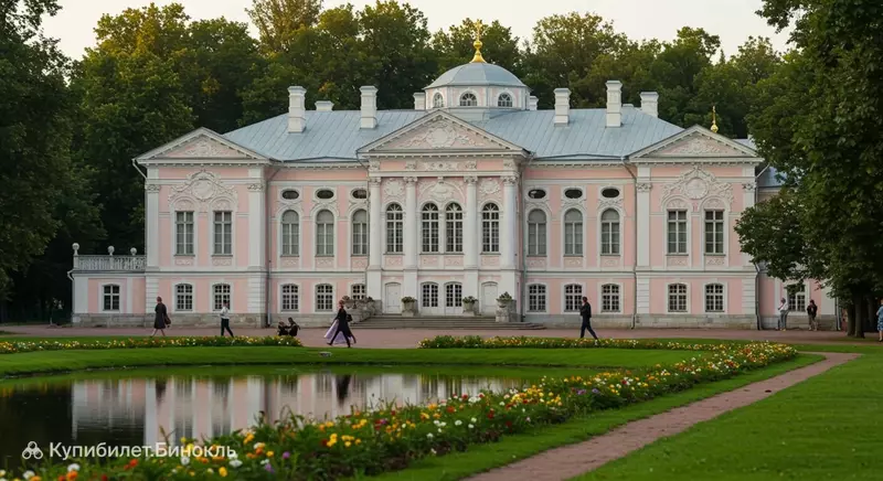 РОССИЯ: «ДВЕ СТОЛИЦЫ – МОСКВА и САНКТ – ПЕТЕРБУРГ»