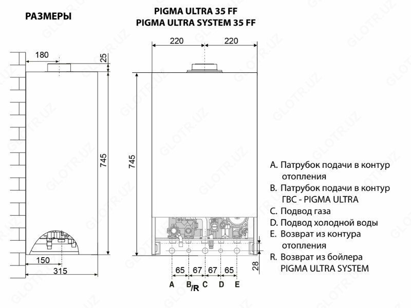 от 13 910 000 сум Настенный котел PIGMA ULTRA SYSTEM 35 FF-CHAFFOTEAUX_3310537