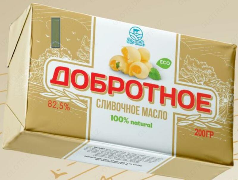 Sariyog Sifatli 82 5% 200 gr.