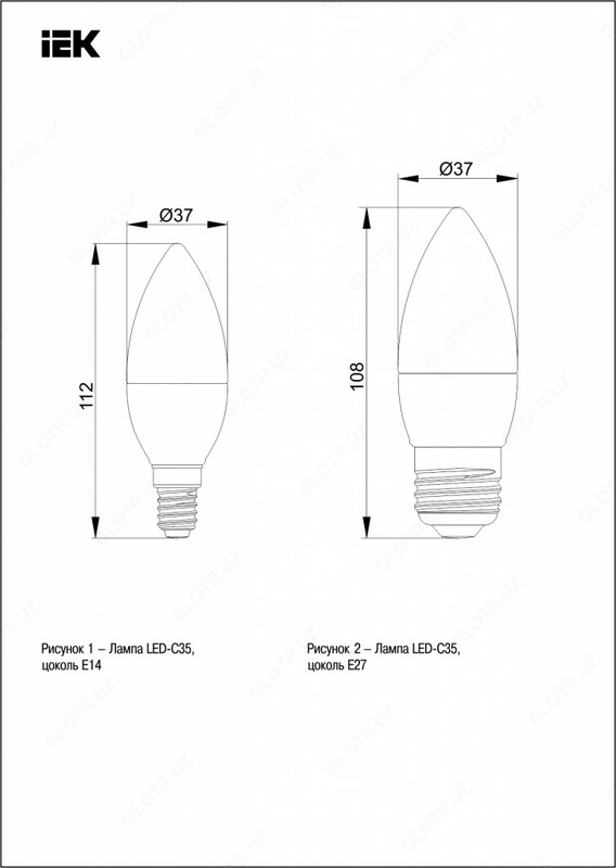 E14 в Узбекистан Ташкент Самарканд Бухара Коканд Наманган Фергана Андижан Навои Кашкадарья Джизак Сырдарья   - 15 000 сум