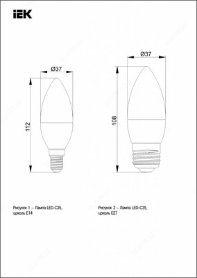 E14 в Узбекистан Ташкент Самарканд Бухара Коканд Наманган Фергана Андижан Навои Кашкадарья Джизак Сырдарья   - 15 000 so'm / dona
