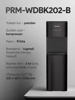   Premier  suv sovutgichi  PRM-WDBK202