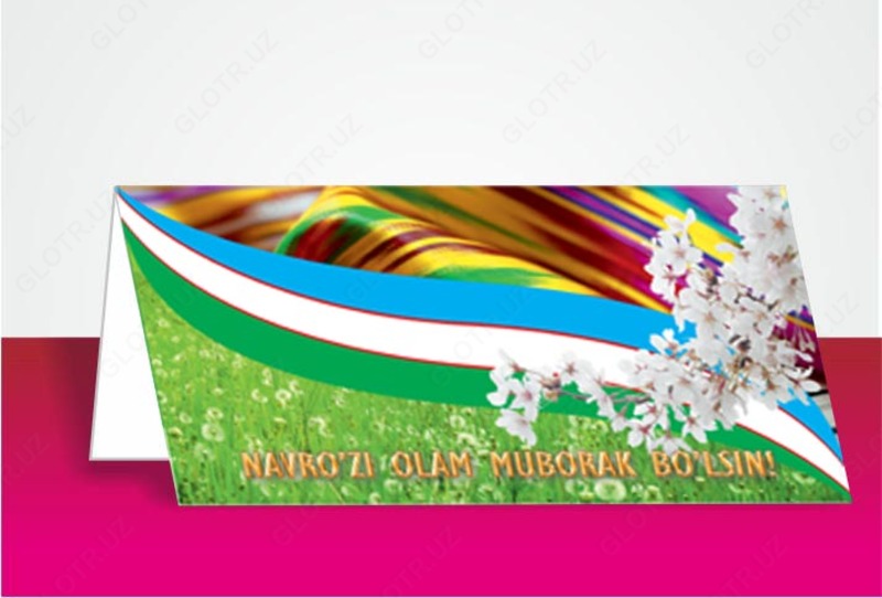  Открытки поздравительные - 