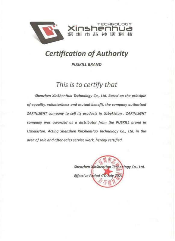 ZARINLIGHT является официальным дилером бренда Puskill в Узбекистане !!!
