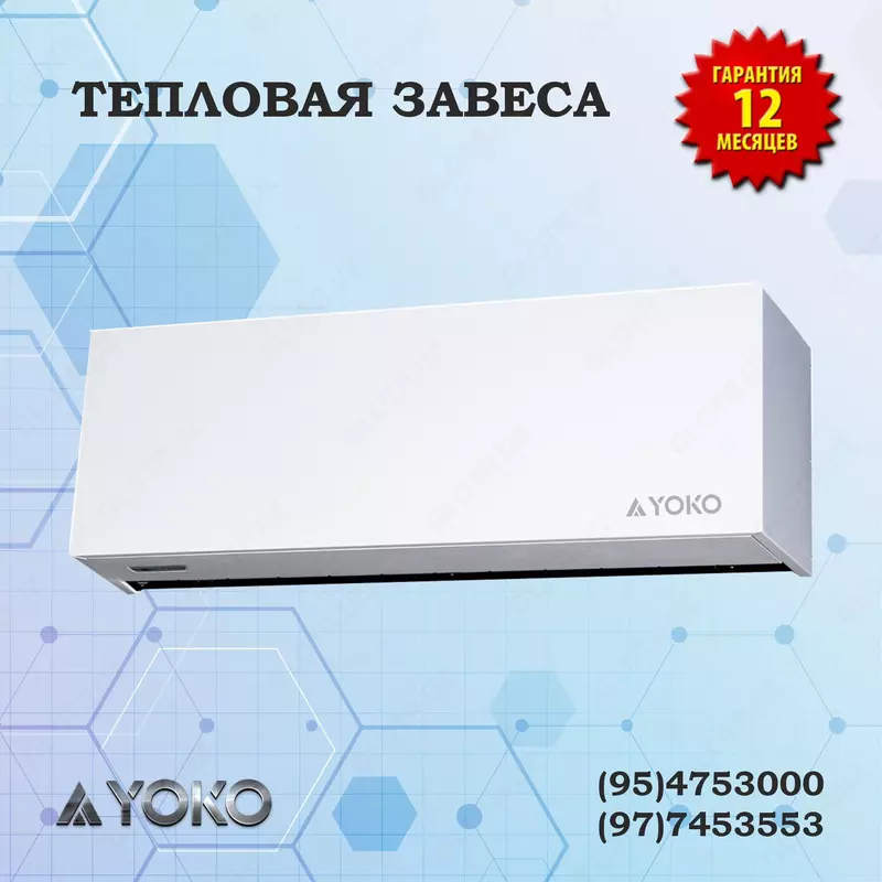 Теплозавеса RM-4018S-3D/Y (380 В)