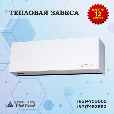 Теплозавеса RM-4018S-3D/Y (380 В)