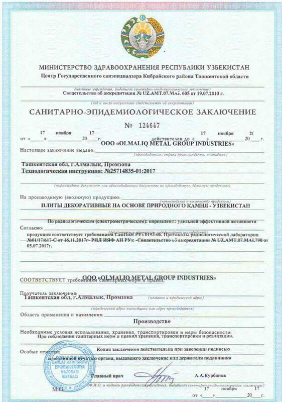 Sertifikat