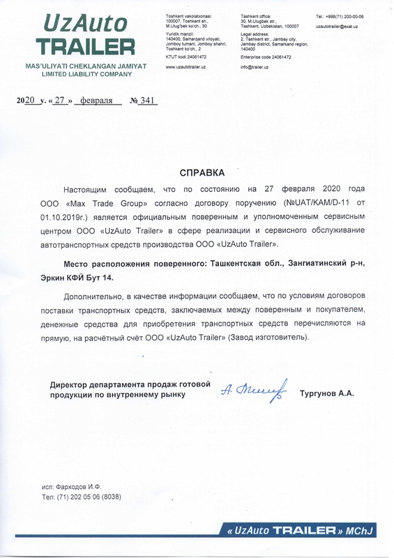 UzAuto TRAILER MChJ - Ma'lumotnoma - 2020.