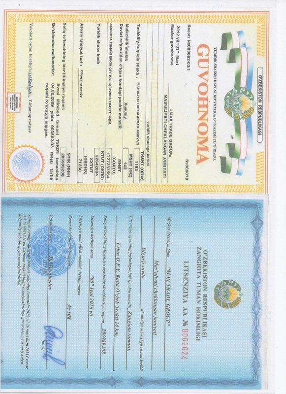 Сертификат и  Лицензия  ООО «MAX TRADE GROUP»