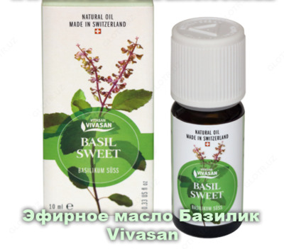 Эфирное масло Базилик Vivasan