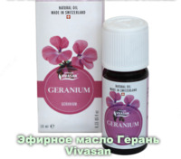 Эфирное масло Герань  Vivasan
