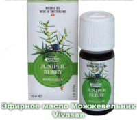 Эфирное масло Можжевельник  Vivasan