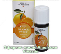 Эфирное масло Апельсин  Vivasan