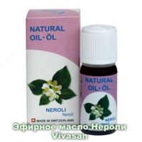 Эфирное масло Нероли  Vivasan