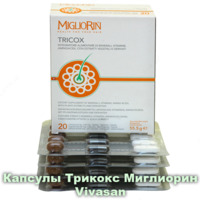 Трикокс капсулы против выпадения волос  Vivasan