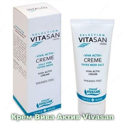 Крем Вива Актив  Vivasan