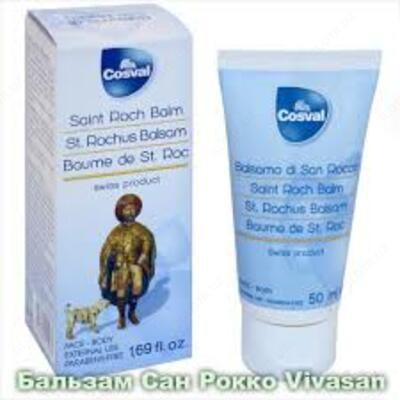 Бальзам Сан Рокко  Vivasan