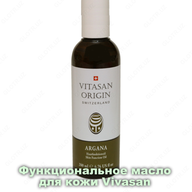 Функциональное масло для кожи Аргана  Vivasan