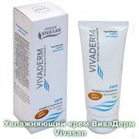 VivaDerm Увлажняющий крем  Vivasan