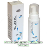 Пенка для душа Viva Derm  Vivasan