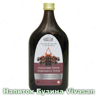 Напиток Бузина черная  Vivasan