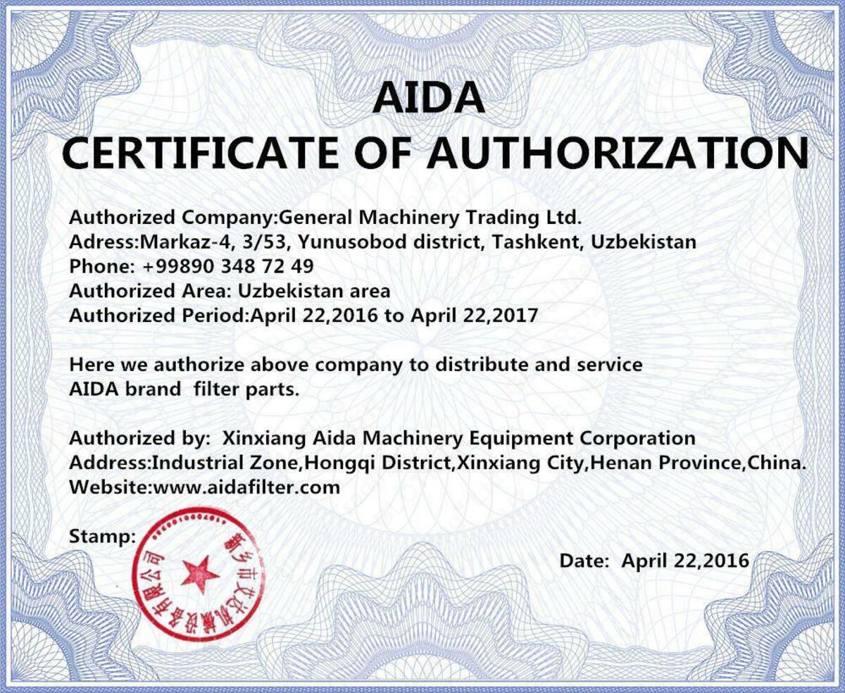 Сертификат компании AIDA