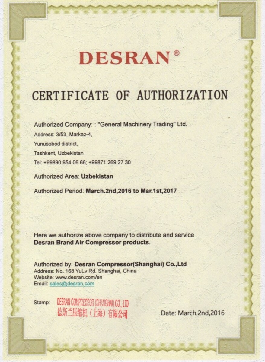 Сертификат компании DESRAN