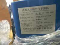 Магистральный фильтр GMT000418 для компрессора Kaeser - 13 159 553 so'm