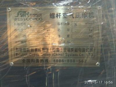 Воздушный винтовой компрессор GMT-22DD