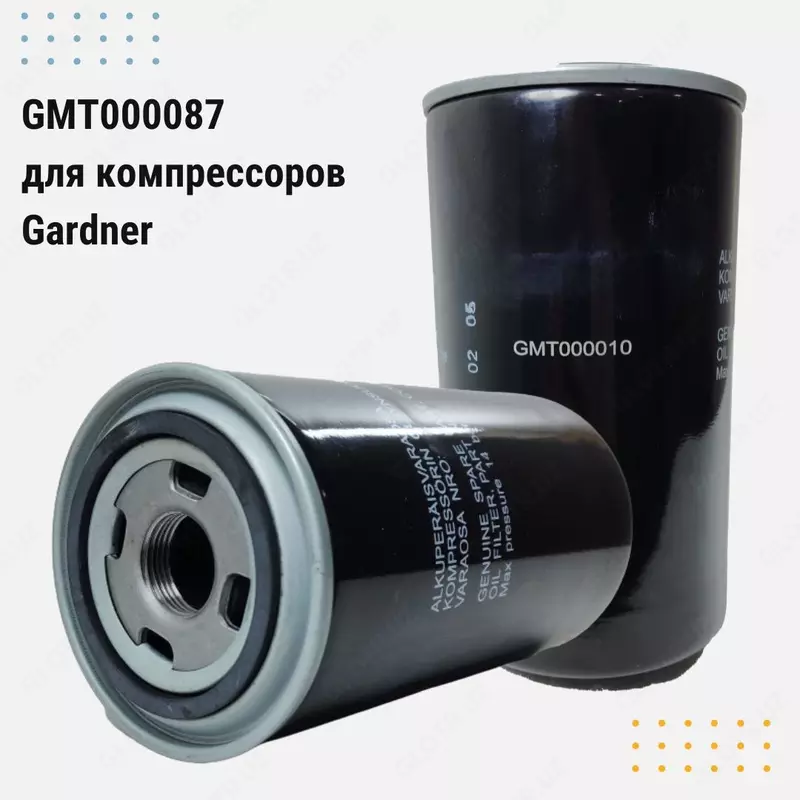 Gardner, Atlas Copco, Cameron, Jaguar kompressorlari uchun moy filtrlari