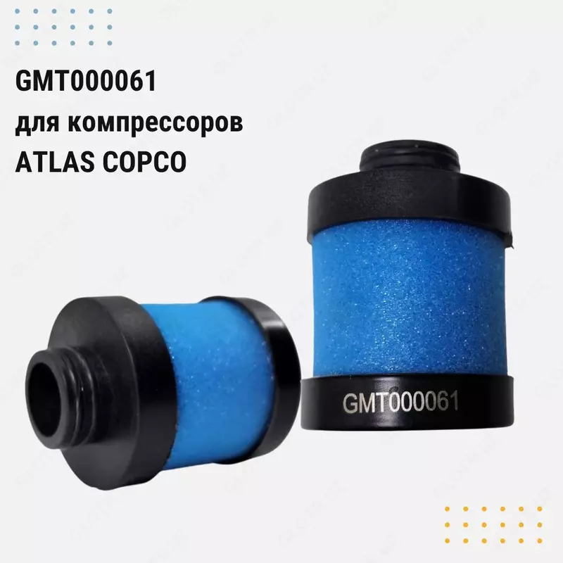 Магистральные фильтры для компрессоров Atlas Copco, Fusheng, AIR BESTCOPCO