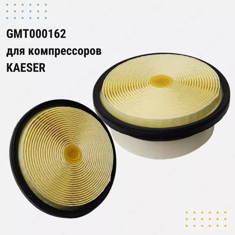 Воздушные фильтры для компрессоров DESRAN, DALGAKIRAN, RATO, KAESER