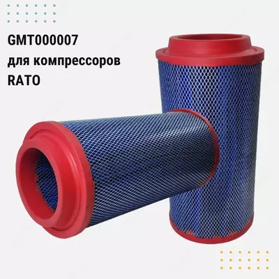 Воздушные фильтры для компрессоров DESRAN, DALGAKIRAN, RATO, KAESER