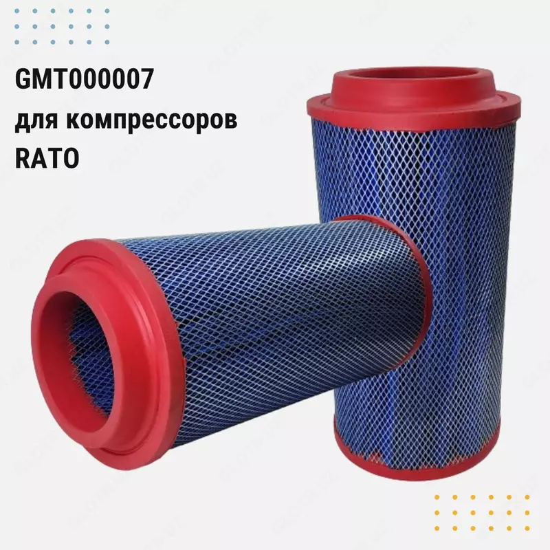 Воздушные фильтры для компрессоров DESRAN, DALGAKIRAN, RATO, KAESER