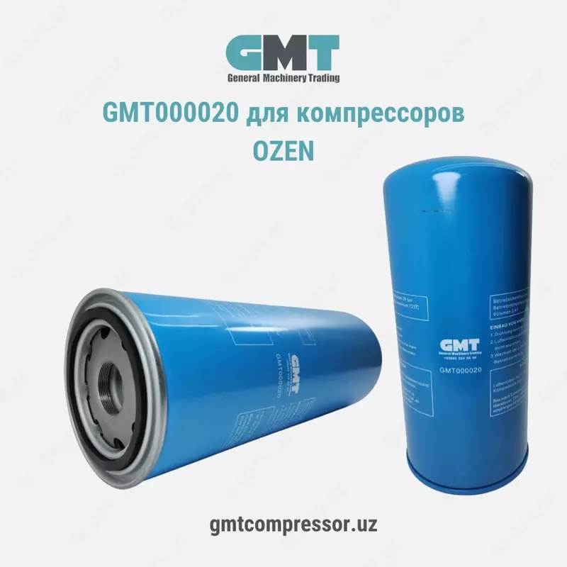 Сепараторные фильтры для компрессоров DALGAKIRAN, OZEN