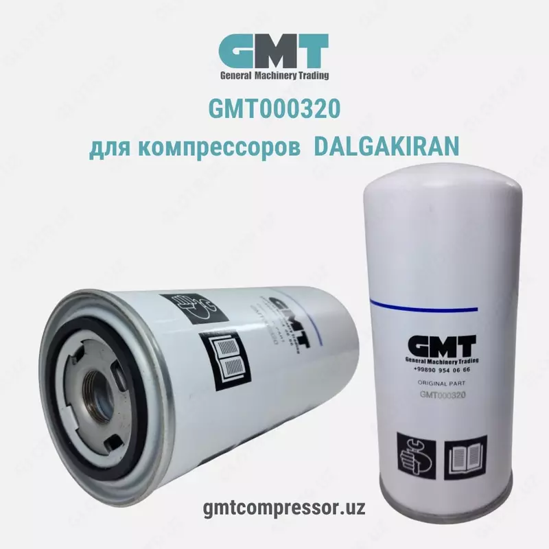 Сепараторные фильтры для компрессоров DALGAKIRAN, OZEN